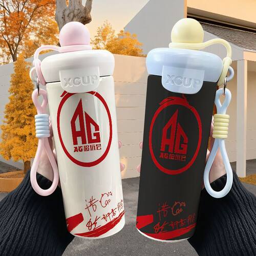 AG一诺团队保温杯周边不锈钢浮球