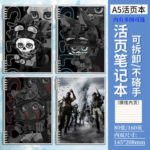 使命召唤Q版笔记本子ghost幽灵kr