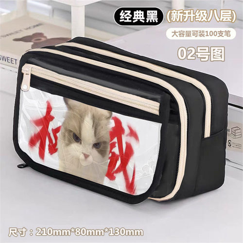 8层笔袋猫meme笔袋权威实力忘本