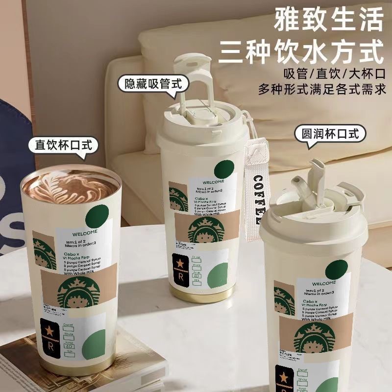 双饮咖啡杯保温杯保冷女学生高颜值儿童大容量随手吸管车载水杯子