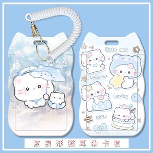 多罗猫情侣卡通学生滑盖猫耳朵卡套饭卡公交身份证保护套弹簧绳