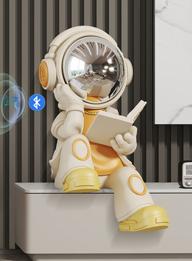 看书宇航员太空人坐姿大型电视柜装饰摆件带蓝牙音响乔迁开业礼品