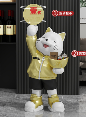 转钱招财猫落地大摆件收银前台公司店铺台球室门口装饰品开业礼物
