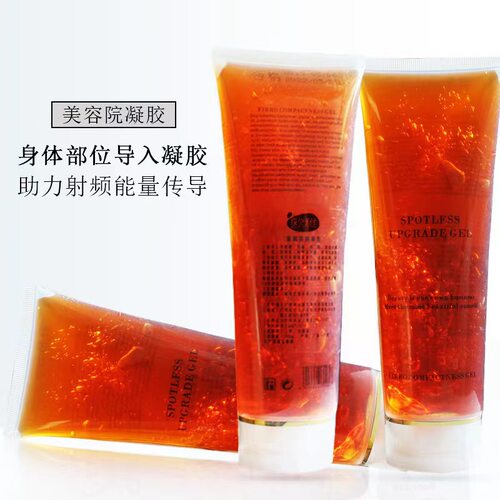 减肥凝胶发热发辣冷凝胶提拉紧致
