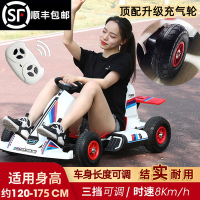 儿童卡丁车电动汽3-9岁可坐大人