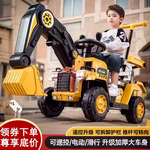 儿童挖掘机可坐人超大号男