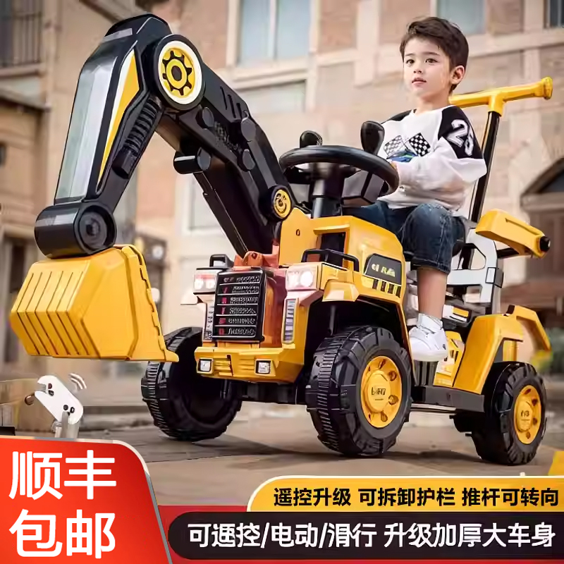儿童挖掘机可坐人超大号男