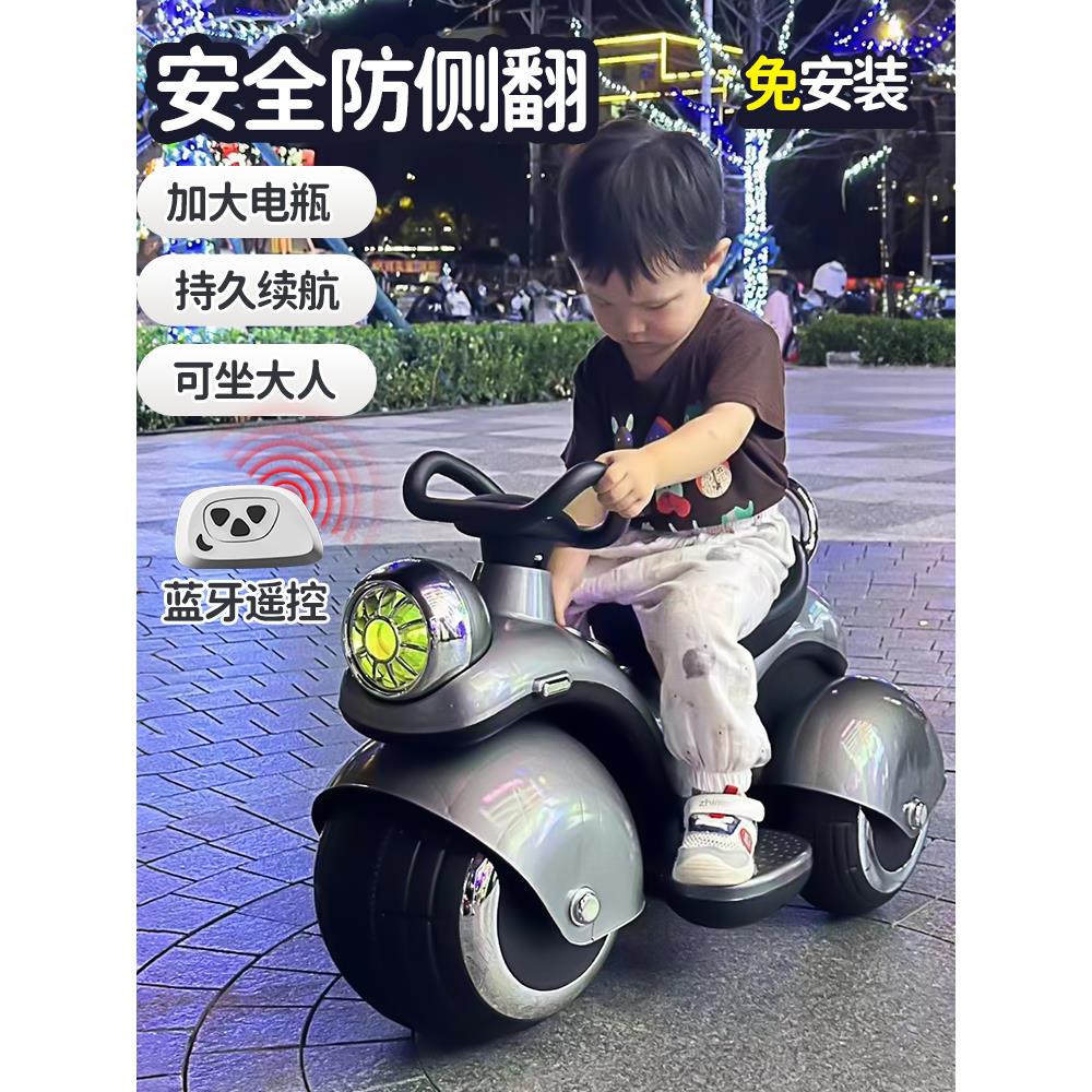 儿童电动摩托车哈雷三轮车男女孩宝宝小孩可坐人充电遥控生日礼物