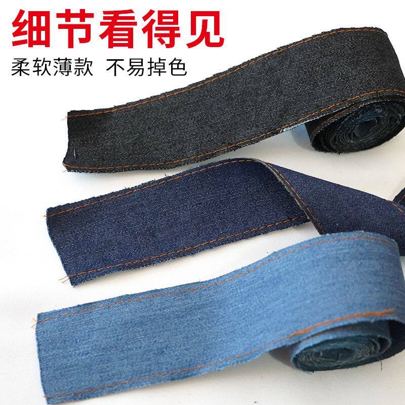 牛仔裤加长接边TAPIO薄款牛仔裤加宽条侧边条无弹运动裤侧边加宽