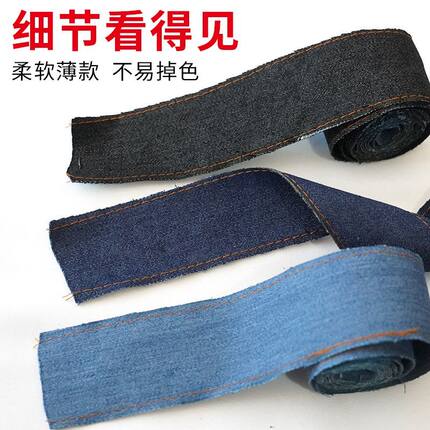 牛仔裤加长接边TAPIO薄款牛仔裤加宽条侧边条无弹运动裤侧边加宽