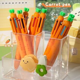 多功能笔六合一六色圆珠笔多色按动萝卜卡通可爱insi笔按压多头式