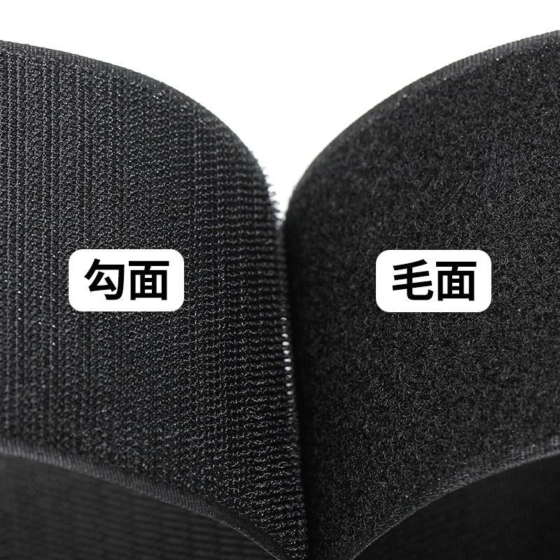 章臂魔术贴10cm加宽魔术贴双面无胶粘扣带勾面毛刺贴尼龙搭扣黑白