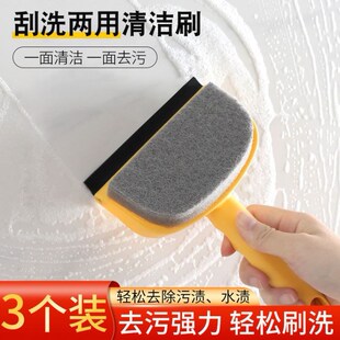浴室玻璃刷子卫生间洗手台清洁刷镜子神器洗手盆刮水淋浴房清洁刷