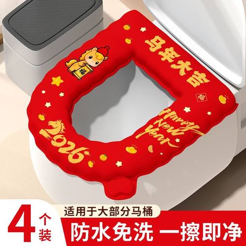 质量好的马桶垫四季通用