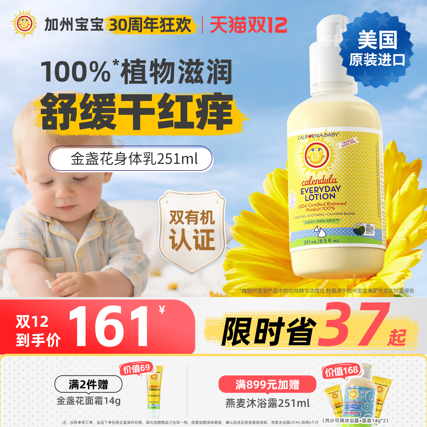 ݱյӤҺͯ˪ﱣʪ 128Ԫ