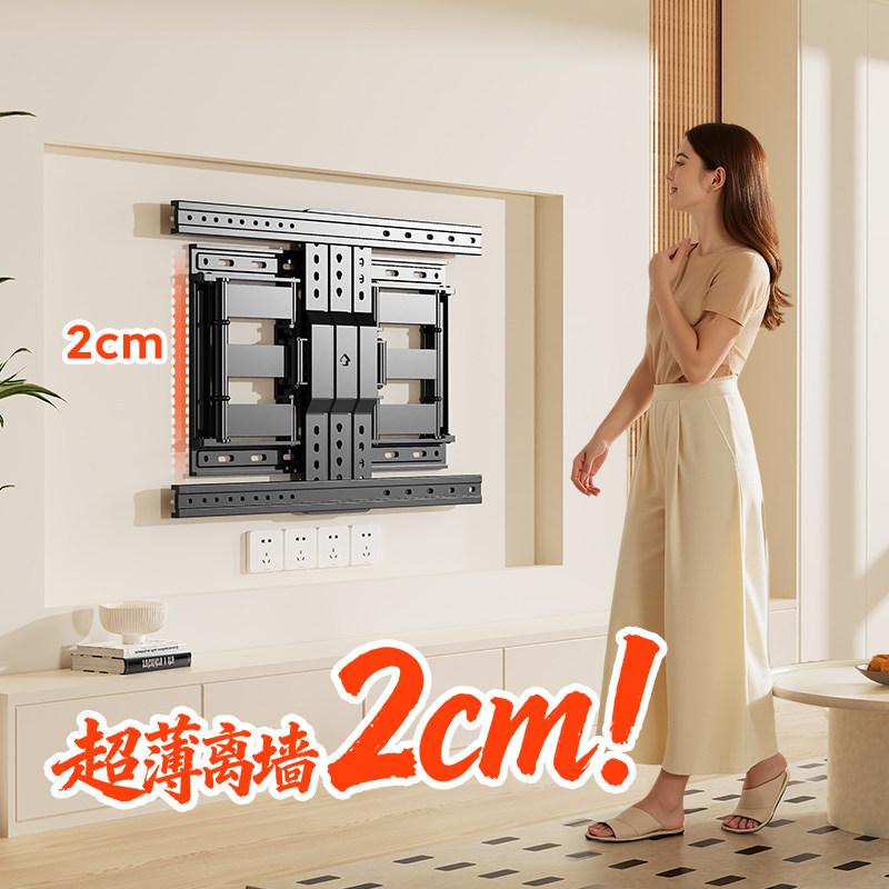【 2cm更薄贴墙】超薄电视机挂架伸缩旋转支架75寸壁挂可内嵌入墙,大家电,电视机架,淘宝优惠券,粉丝福利购,淘宝优惠卷