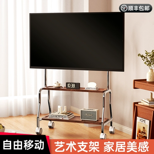 Телевизор, трубка, стальной ремешок из нержавеющей стали, универсальная тележка, 75 дюймов