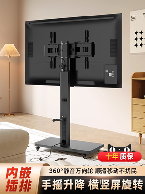 电视移动站与地板站立轮式推车内置插座556575通用集成衣架