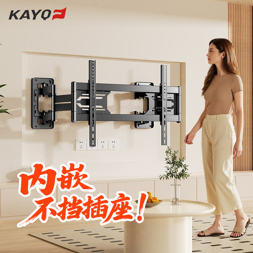 凯旗通用旋转伸缩电视机挂架