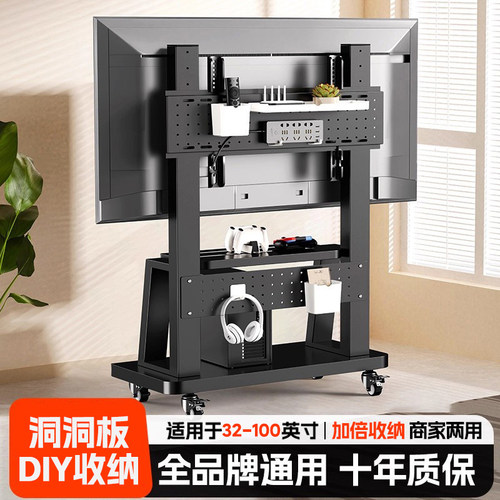 凯旗洞洞板电视架收纳架加倍收纳