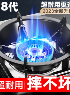 煤气灶防滑支架托聚火防风罩通用燃气灶台挡风炉架家用架托聚火圈