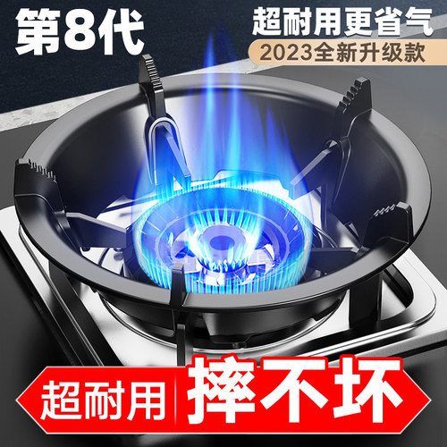 煤气灶支架聚火节能罩防风不滑锅