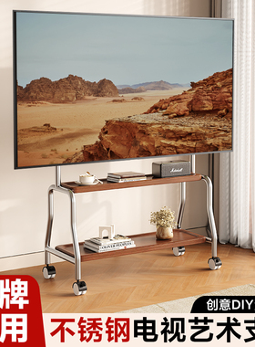 电视机落地支架可移动立式不锈钢带轮艺术推车55/65/75寸通用挂架