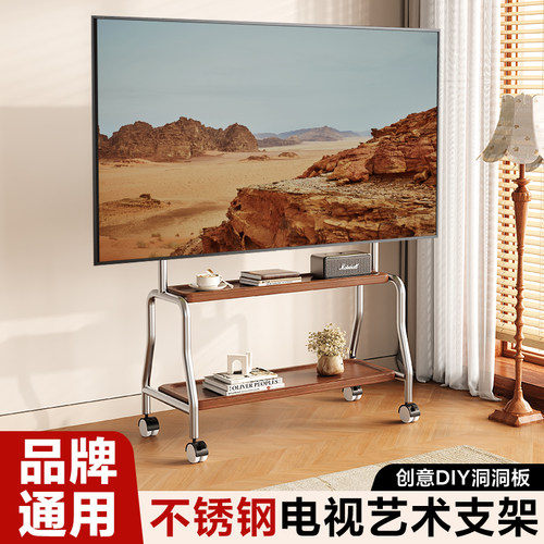 电视机落地支架可移动不锈钢带轮