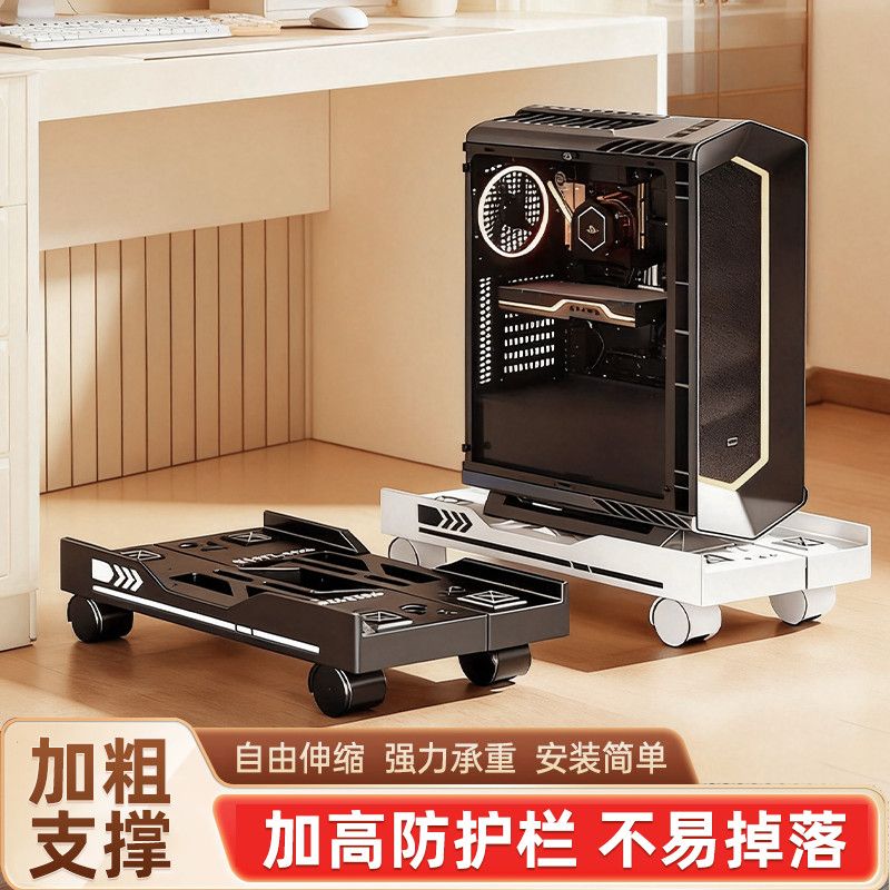 通用移动防掉落散热主机托架图片