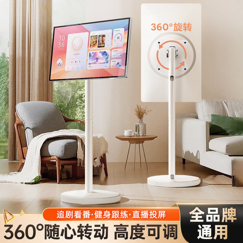 电视机落地式支架显示器直播挂架