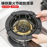 Ветрозащитный чехол, плита для домашнего использования, универсальная нескользящая трубка