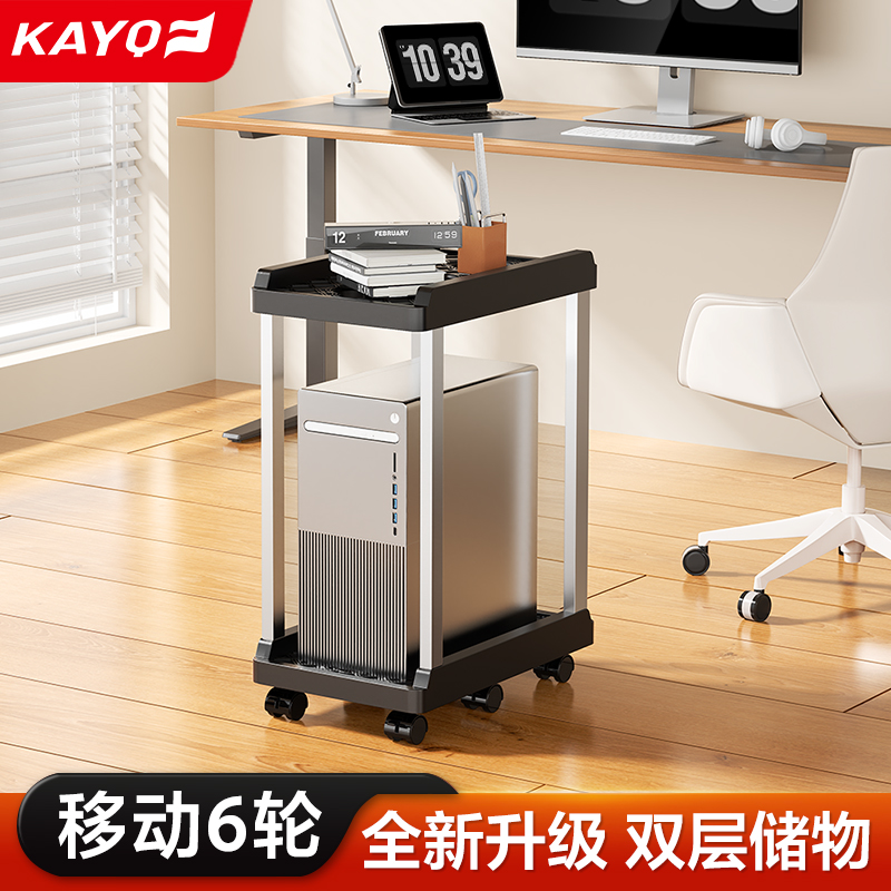 凯旗双层万向轮底座托盘