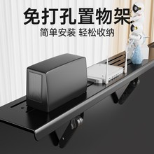 电视机顶盒加长置物架免打孔显示器支架机顶盒放置架路由器收纳盒