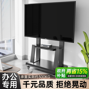 电视机支架移动落地带轮式推车适用于创维海信雷鸟等5575100挂架