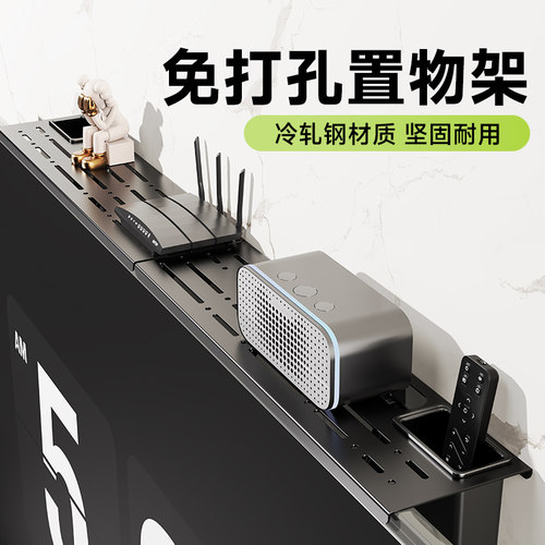 冷轧钢电视机顶盒置物架