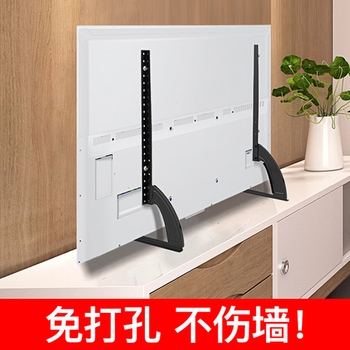 通用免视挂架免打孔电视机底座