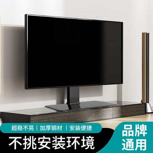 凯旗【安全第一】通用桌面底座