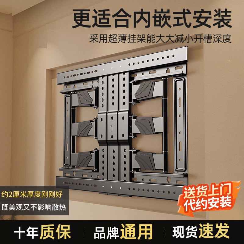 电视机通用超薄挂架伸缩旋转支架墙壁移动折叠55/65/75/86英寸