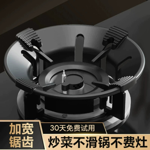 特厚聚火防风罩燃气灶防滑托架厨房通用厨房灶台炉架子煤气灶支架
