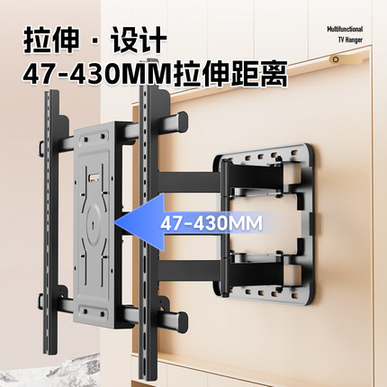 凯旗电视机挂架支架可移动伸缩旋转挂墙壁挂75寸85寸超薄通用