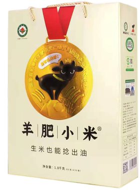 有机黄小米新米山西特产礼盒装