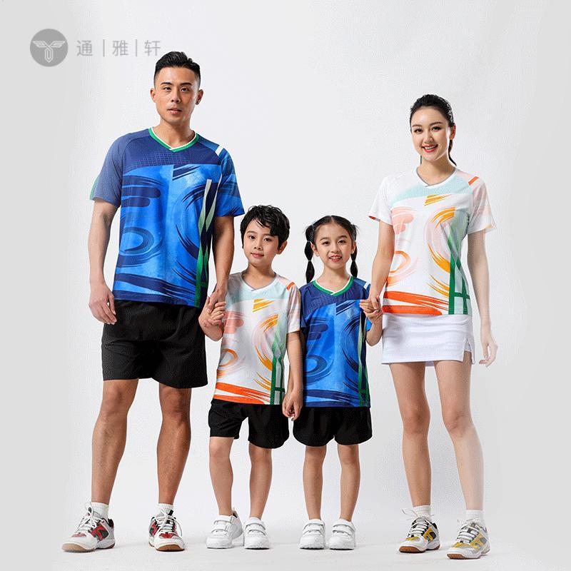 夏季新款亲子服装男女羽毛球服情侣短袖吸汗乒乓球服运动套装印制