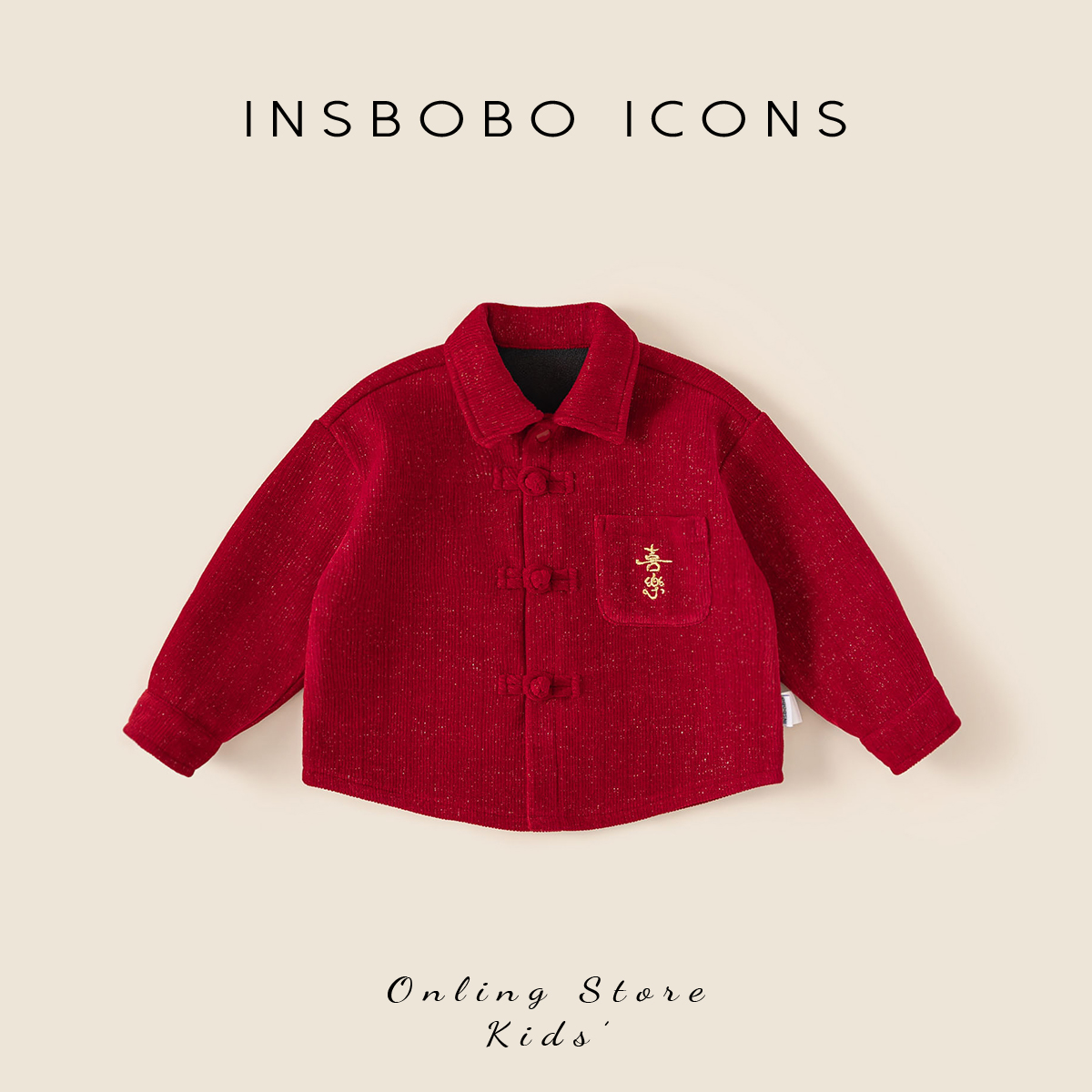 INSbobo儿童国风衬衫款式外套