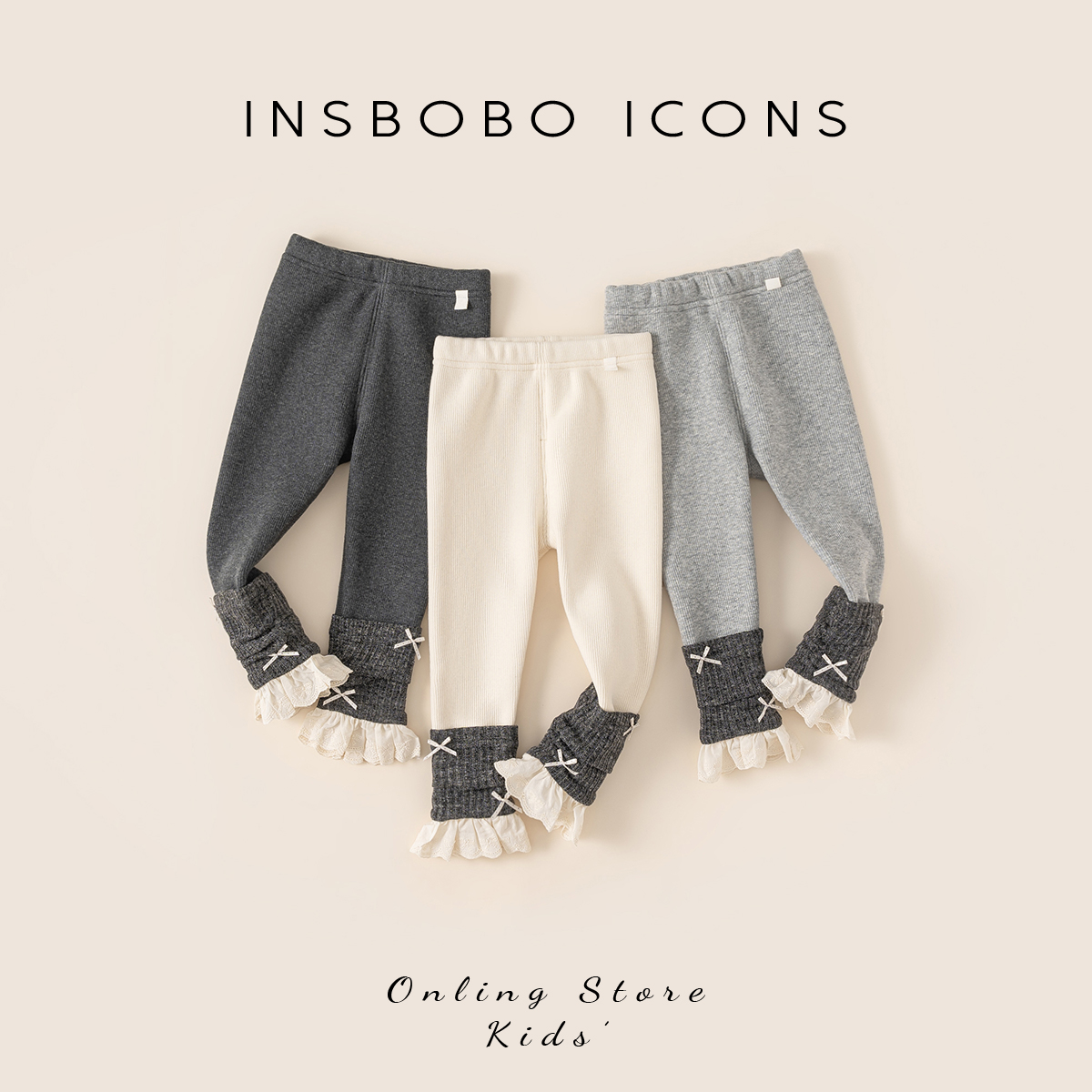 INSbobo儿童蝴蝶结花边打底裤