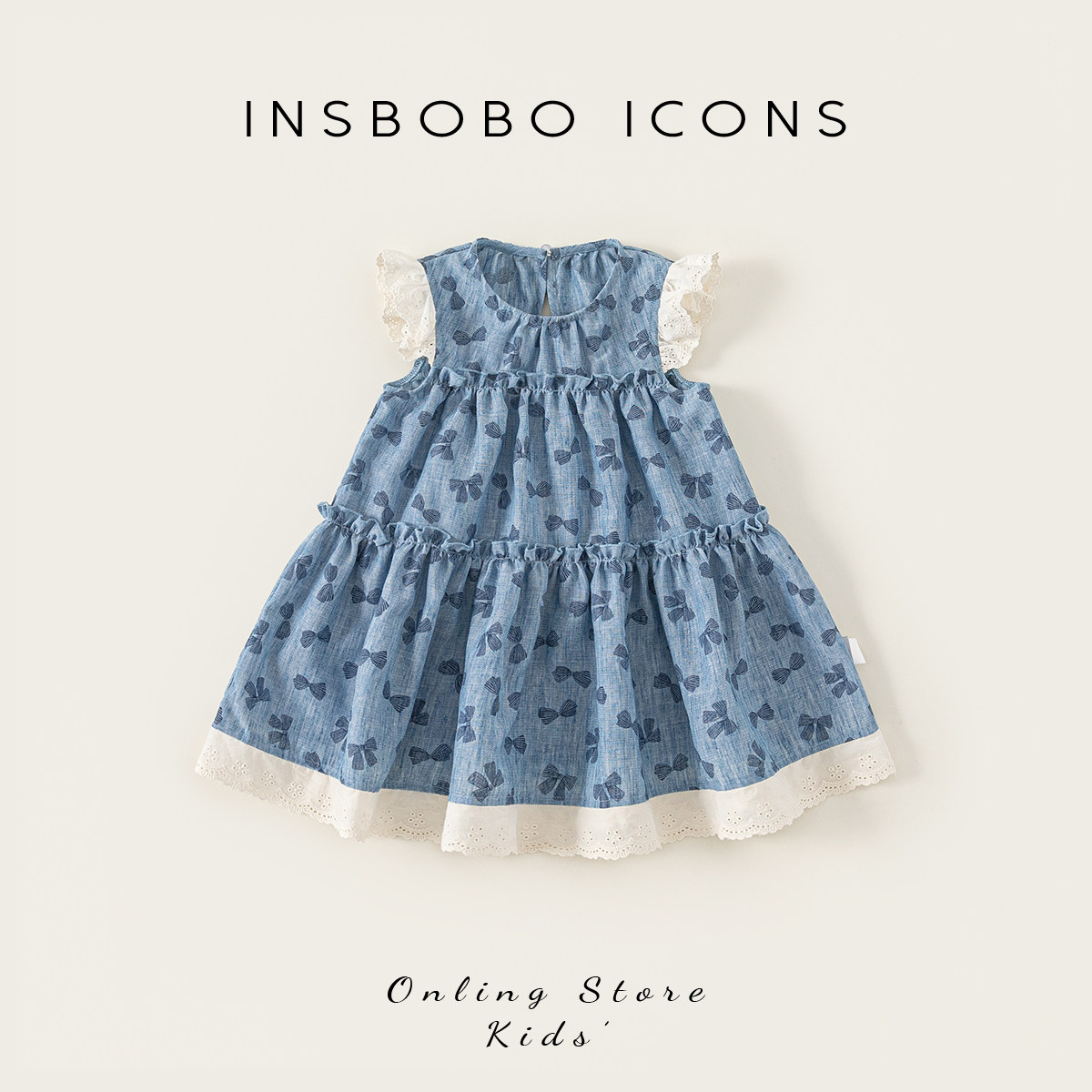 INSbobo女童裙子女孩好看连衣裙夏季新款儿童公主裙宝宝洋气衣服