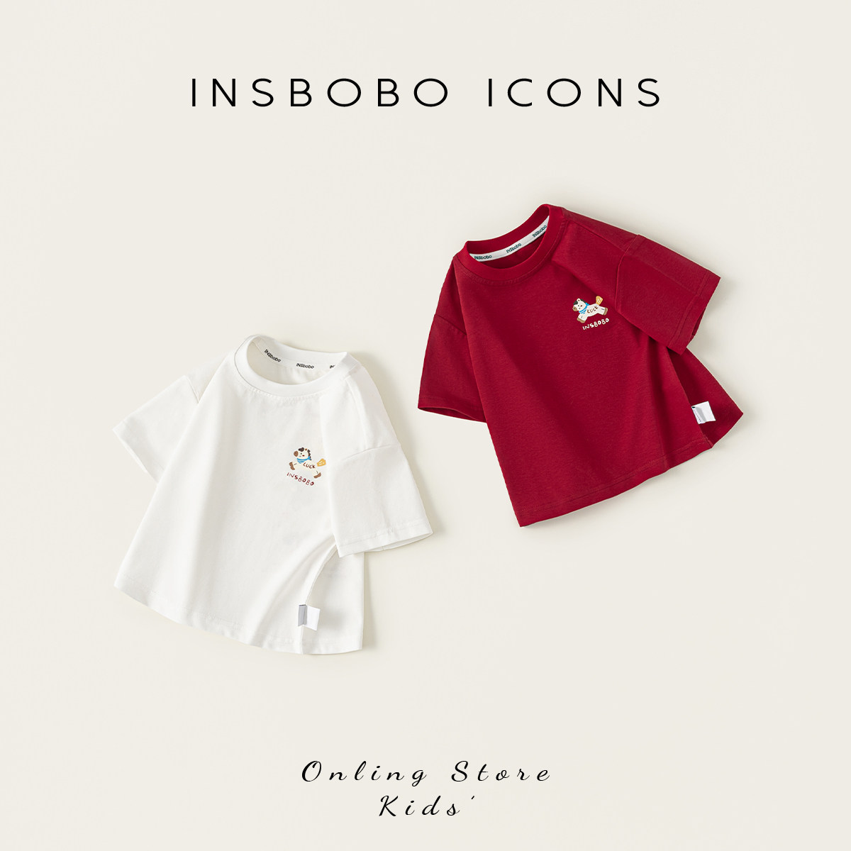 INSbobo儿童短袖t恤2026夏季新款男宝洋气夏装上衣女童超好看衣服