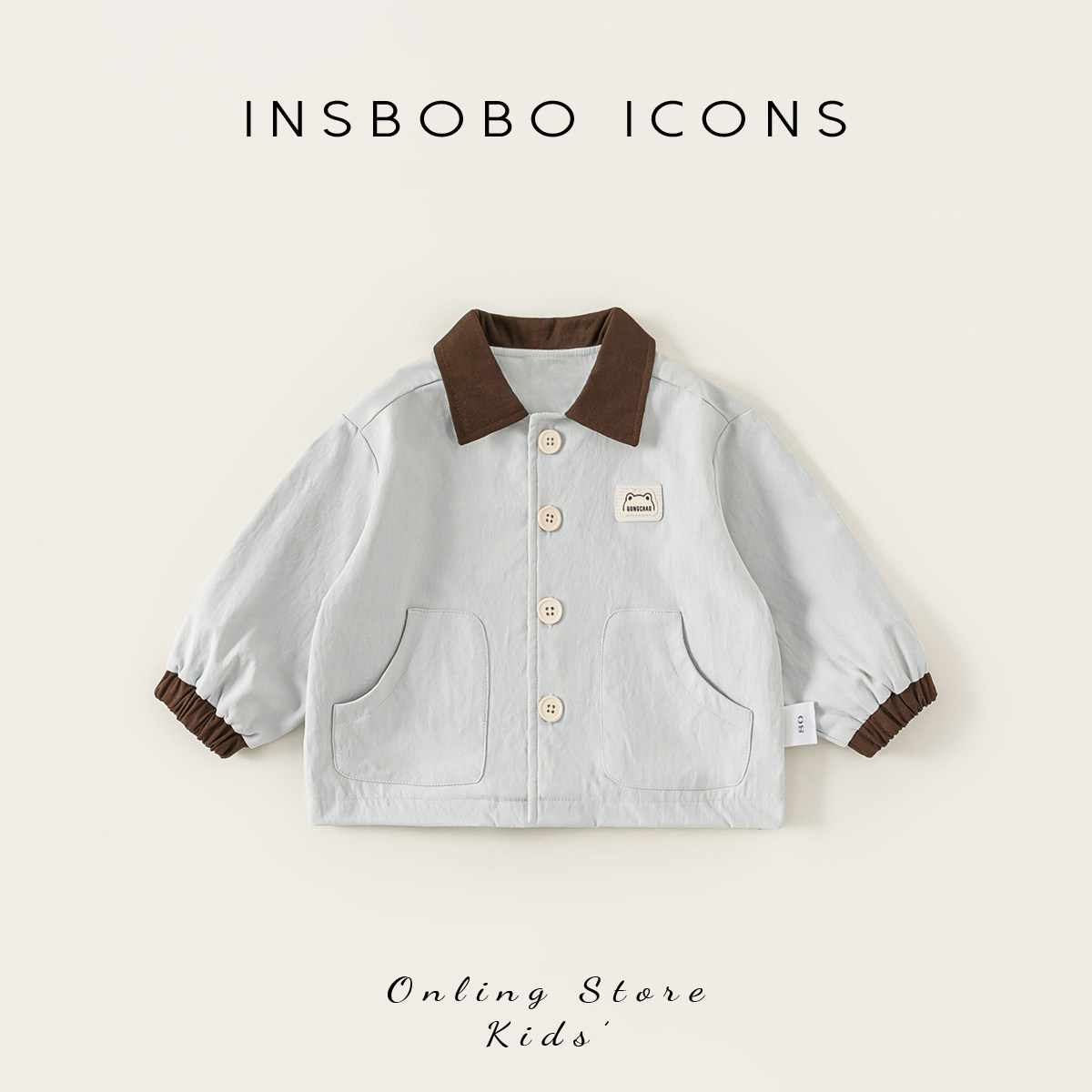 INSbobo男童外套2026春季新款好看男宝上衣宝宝时髦流行衣服春装,童装/婴儿装/亲子装,普通外套,淘宝优惠券,粉丝福利购,淘宝优惠卷