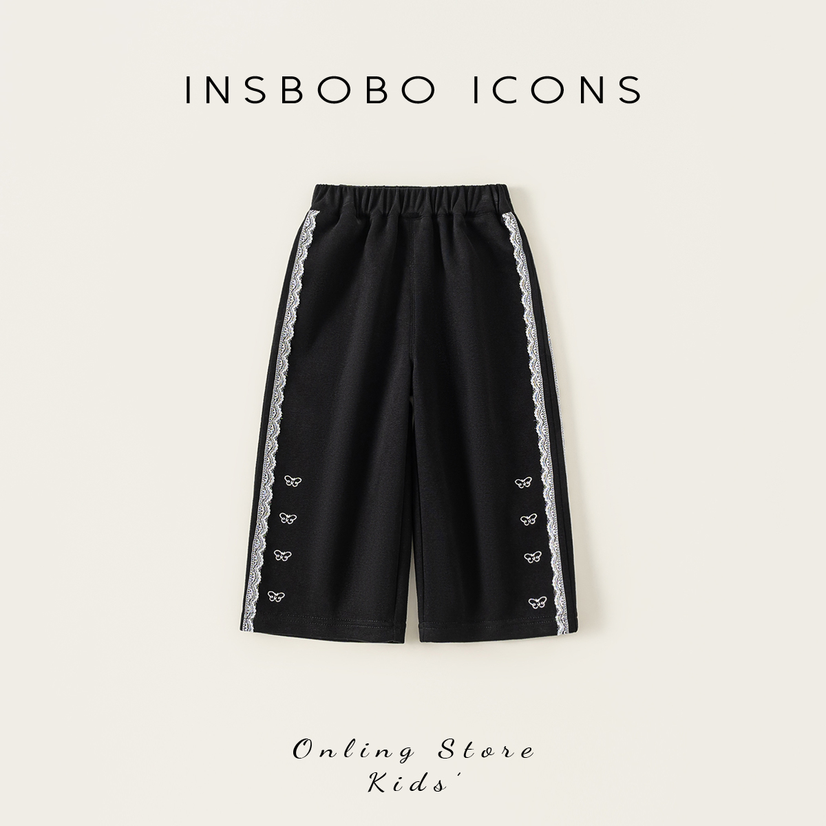 INSbobo女童裤子春秋新款直筒裤