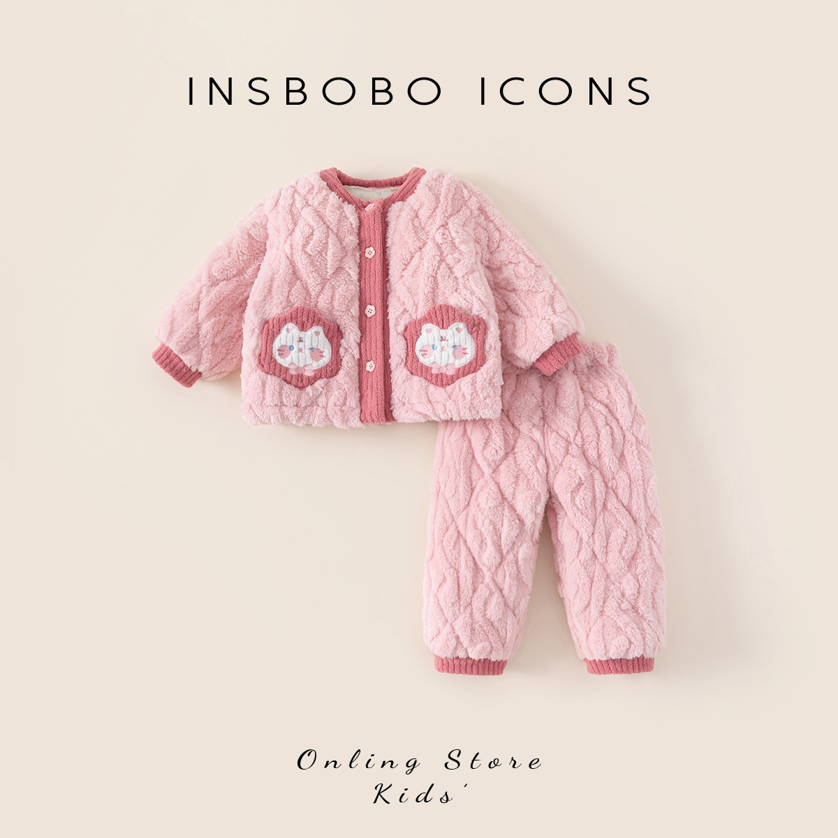 INSbobo儿童毛绒卡通家居服套装