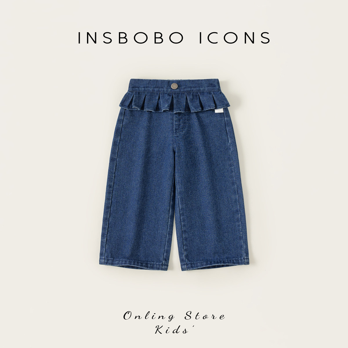 INSbobo女童裤子2026春装新款女宝牛仔裤儿童春季洋气好看直筒裤,童装/婴儿装/亲子装,裤子,淘宝优惠券,粉丝福利购,淘宝优惠卷